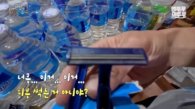 보법이 다른 기안84식 면도