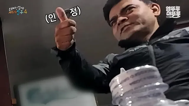 보법이 다른 기안84식 면도