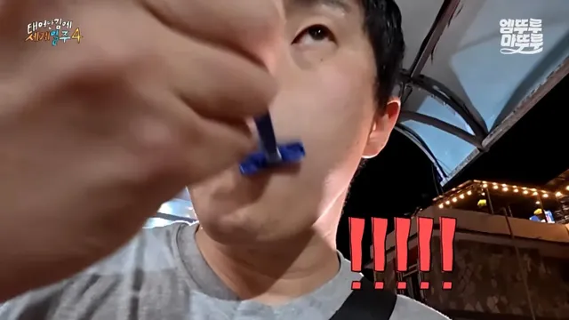 보법이 다른 기안84식 면도