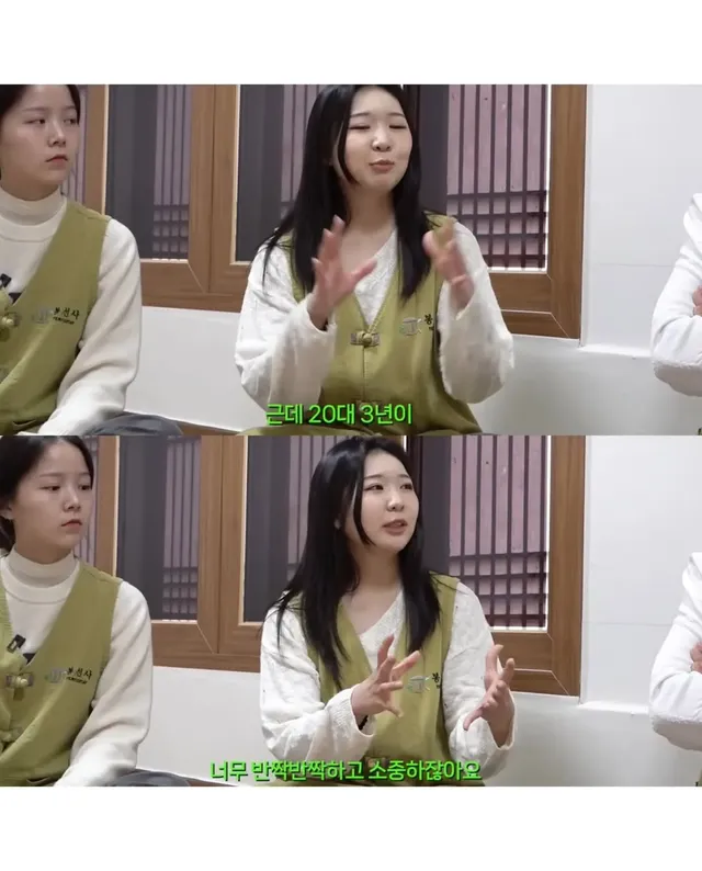 흔한 20대의 착각