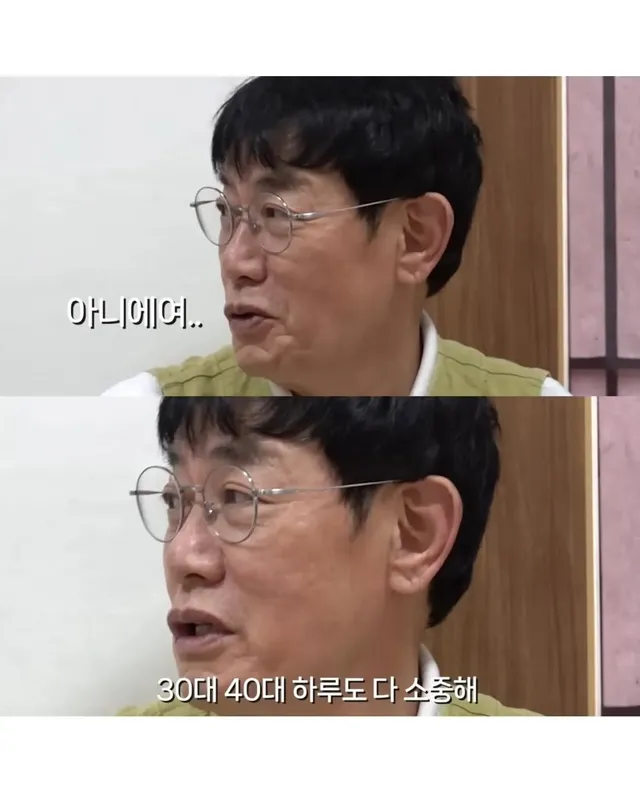 흔한 20대의 착각