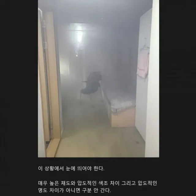소방용품이 미관을 헤쳐야하는 이유