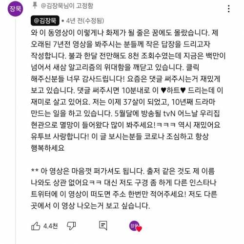 눈 쉽게 뭉치는 법.mp4