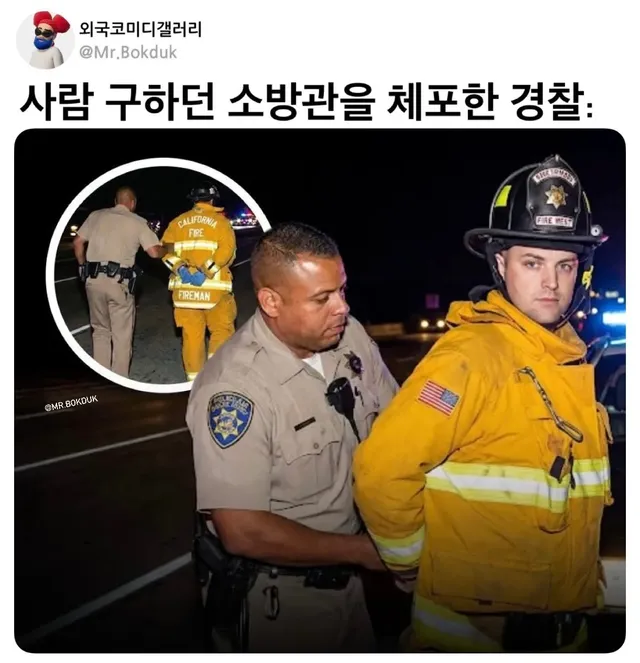 2014년 미국에서 난리났던 사건