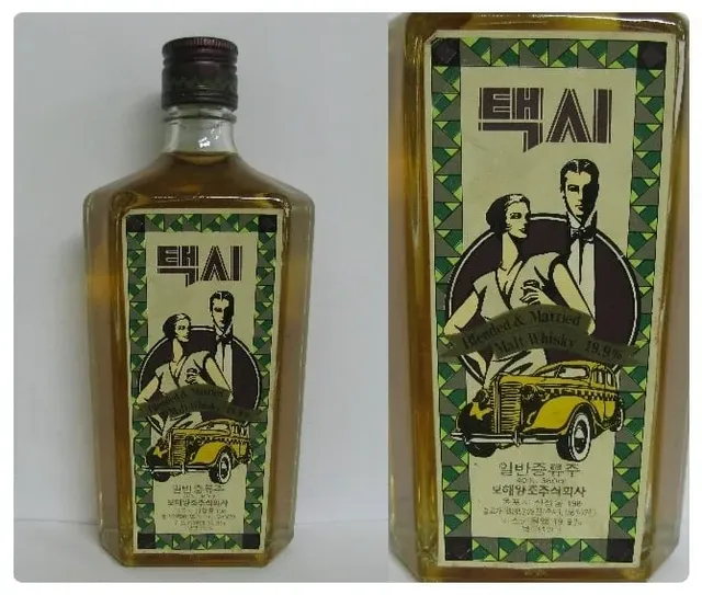 이거 먹어본 사람은 최소 40대 중후반