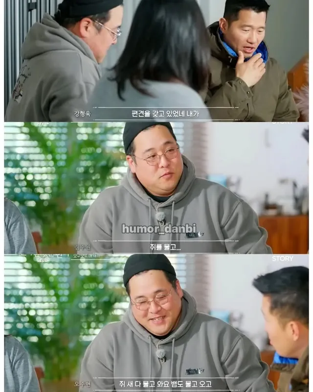 진짜로 동물을 사랑하는 사람.jpg