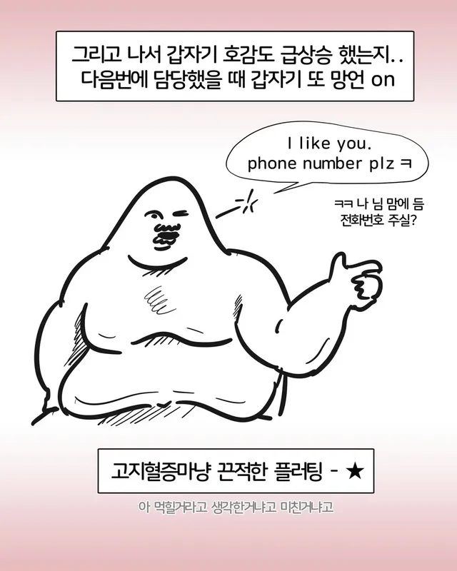 미국 간호사 어때요? 한국보다 훨씬 좋다던데
