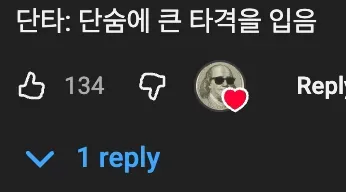 📈 트레이더의 단타와 내 단타의 차이점 💰