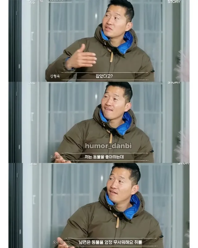 진짜로 동물을 사랑하는 사람.jpg