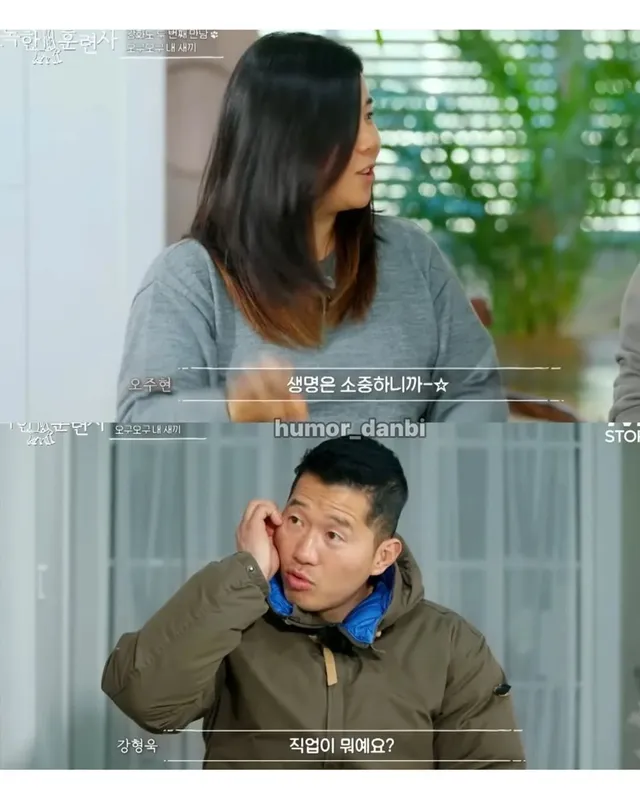 진짜로 동물을 사랑하는 사람.jpg