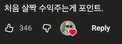 📈 트레이더의 단타와 내 단타의 차이점 💰