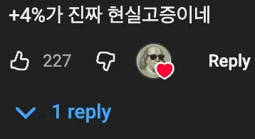 📈 트레이더의 단타와 내 단타의 차이점 💰