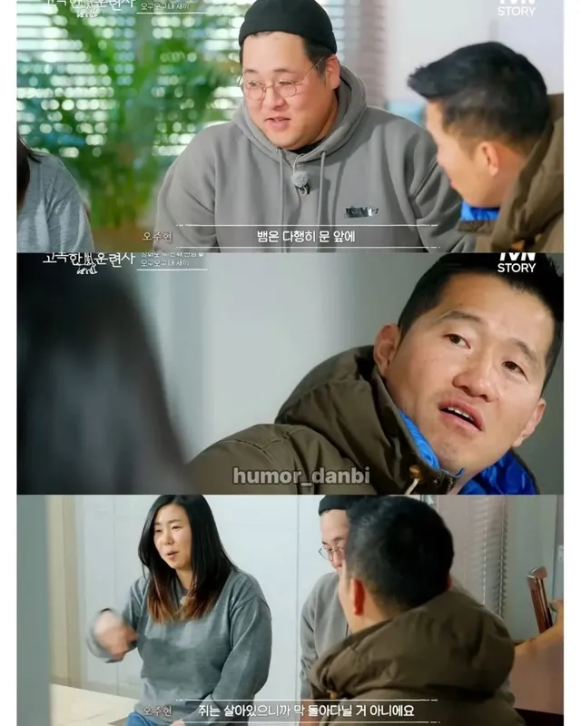 진짜로 동물을 사랑하는 사람.jpg