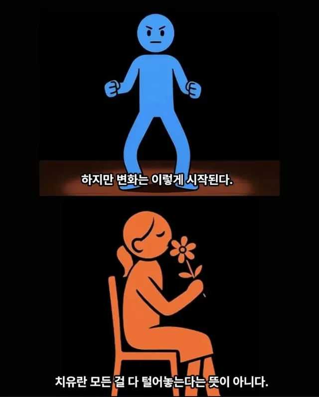 자기 애길를 안하는 이유