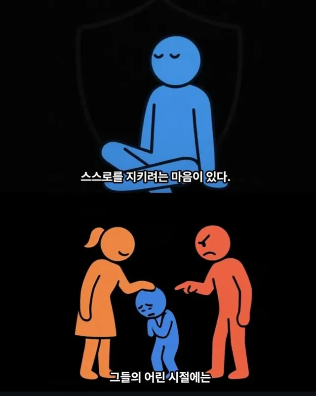 자기 애길를 안하는 이유