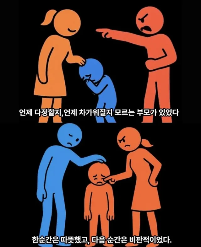 자기 애길를 안하는 이유