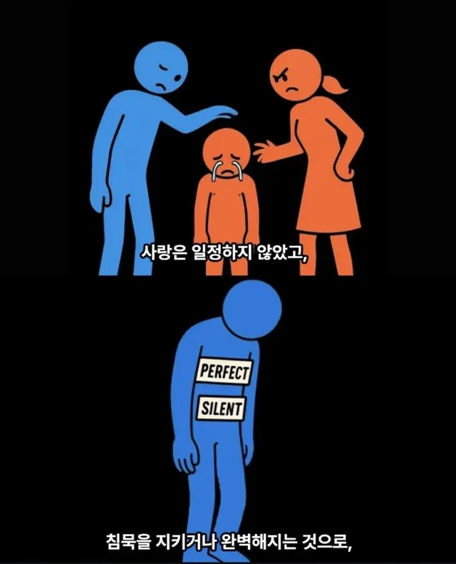 자기 애길를 안하는 이유