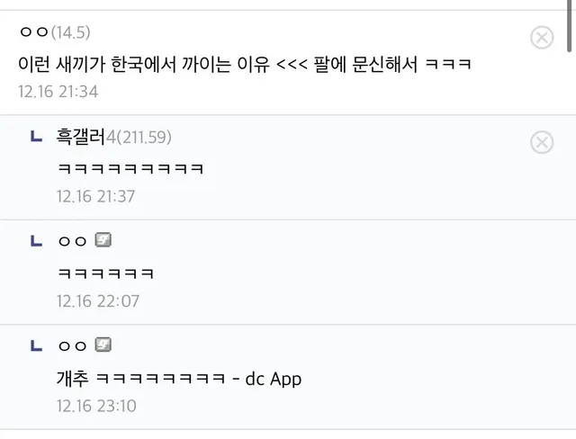 흑백요리사 시즌2 나오고 재평가되는 사람.jpg