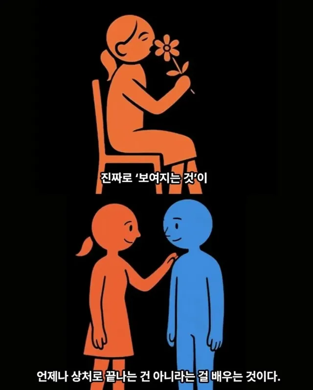자기 애길를 안하는 이유