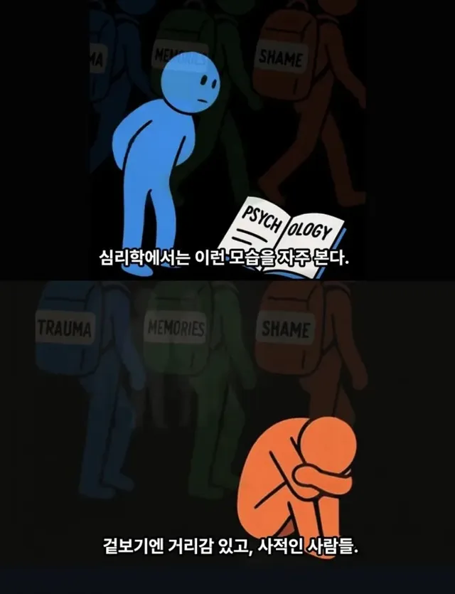 자기 애길를 안하는 이유
