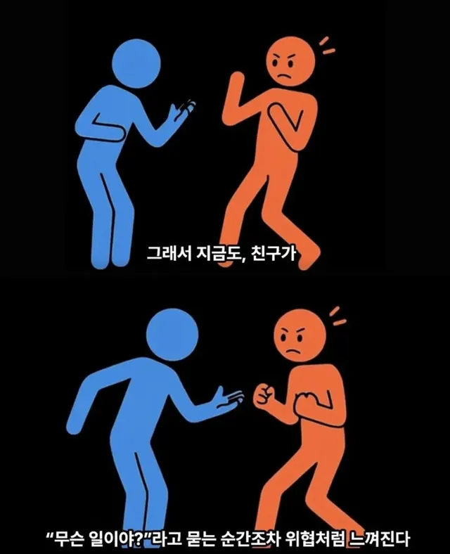 자기 애길를 안하는 이유