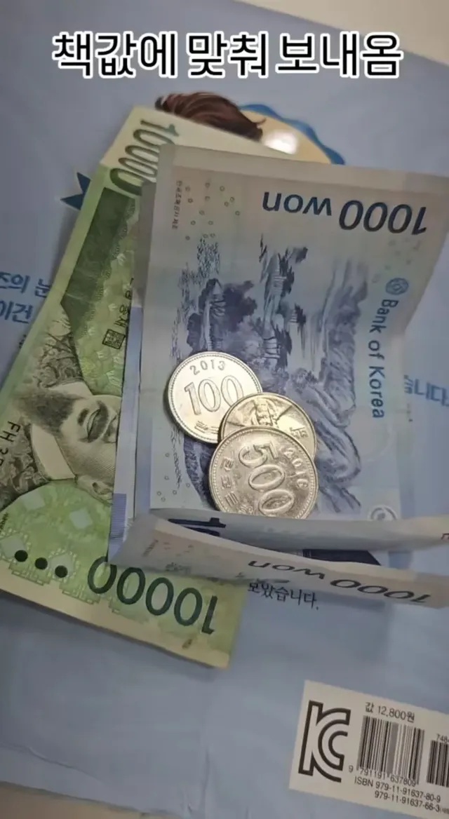 학교 도서관에 망가진 책이 반납됐다.jpg