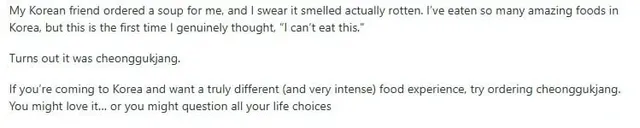 외국인이 썩은내가 났다는 한국음식