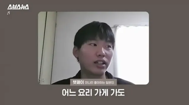 진짜로 일본에서 갑자기 확 뜬 식재료