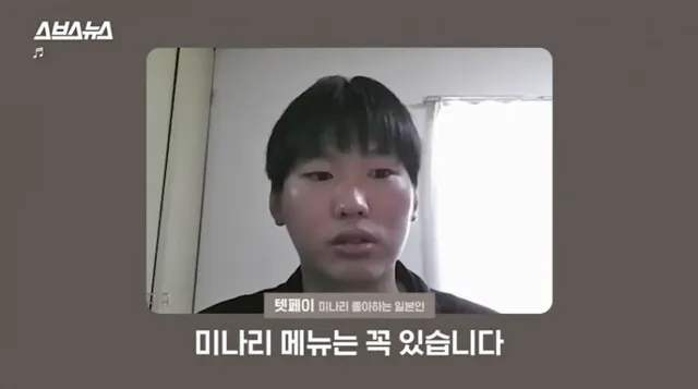진짜로 일본에서 갑자기 확 뜬 식재료