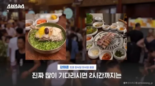 진짜로 일본에서 갑자기 확 뜬 식재료