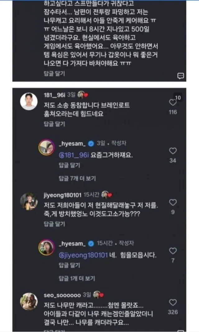 자식에게 학대당하고 있는 부모님들의 증언