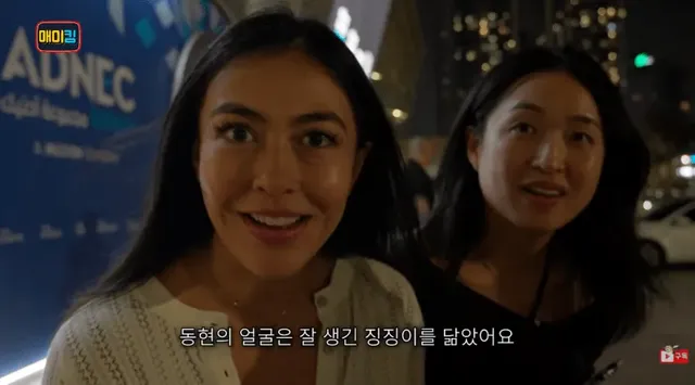 해외에서 매미킴 김동현을 보는 시선