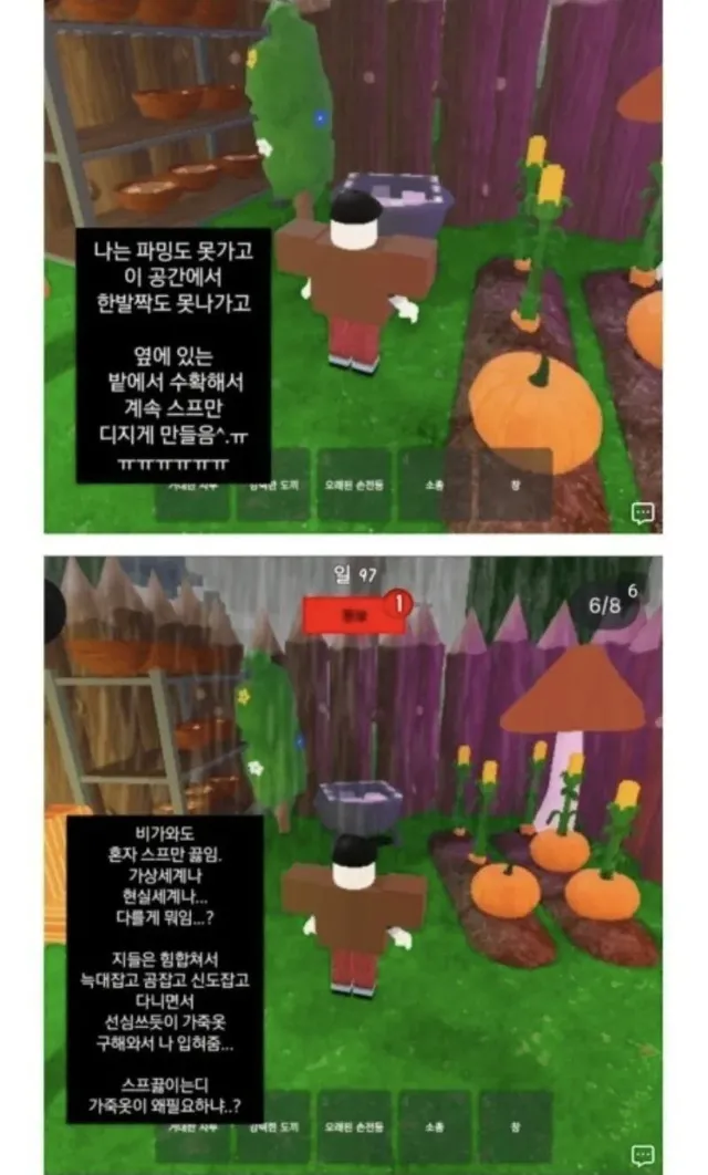 자식에게 학대당하고 있는 부모님들의 증언