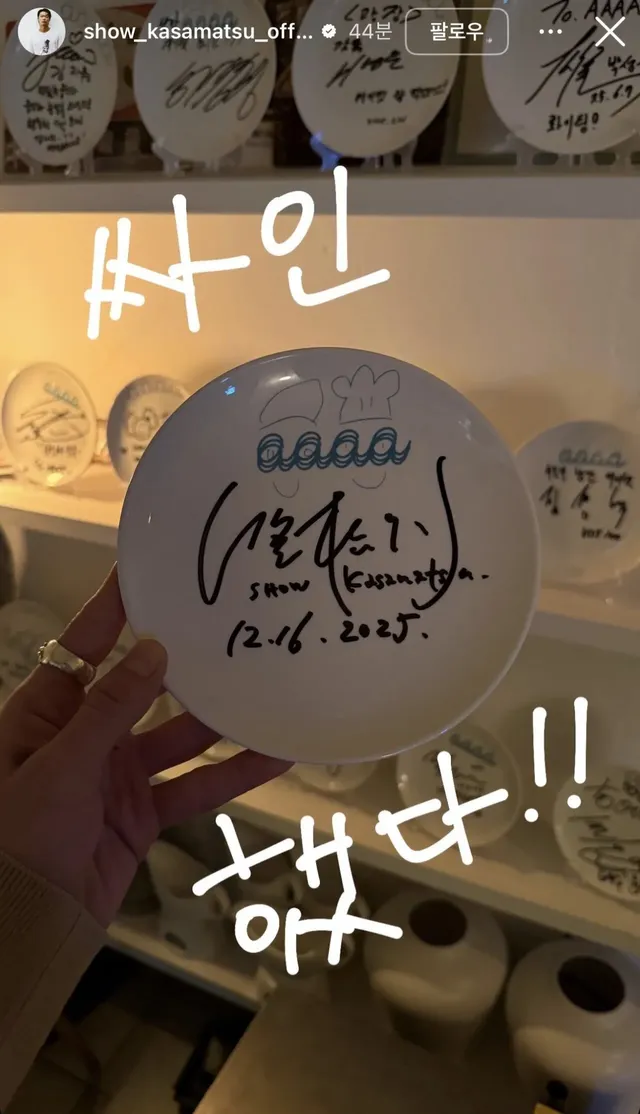 한국 팬들한테 배신당한 일본 배우