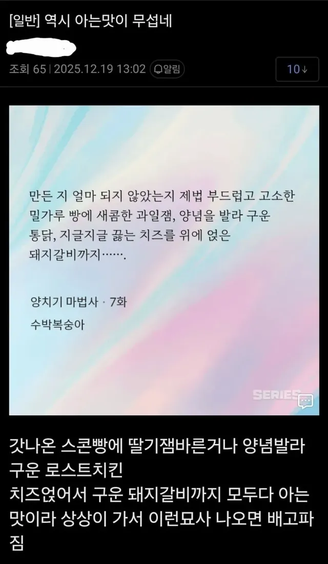 훈훈한 디씨 만담.jpg