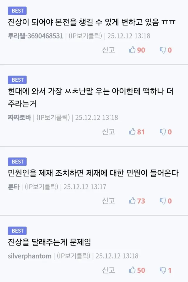 한국이 진상천국 돼버린 이유.jpg