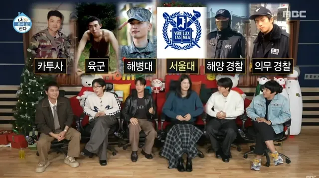 난데없이 불붙은 군복 배틀