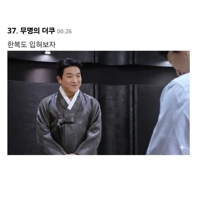 흑백2 안성재 슈트가 맘에 안 들었던 더쿠