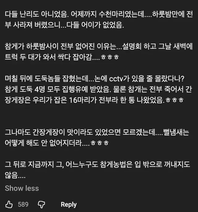 🌾 태어나서 죽을 때까지 인간을 돕는 생물 👍
