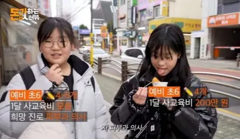 강남 대치동 아파트가 계속 오르는 이유.jpg