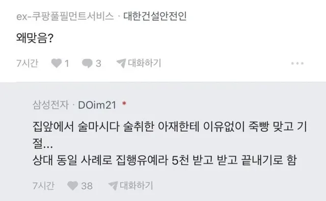 5억년 버튼으로 5천만원 개꿀