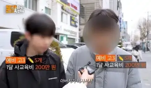 강남 대치동 아파트가 계속 오르는 이유.jpg