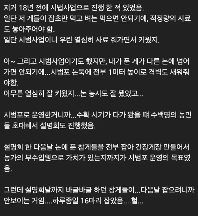 🌾 태어나서 죽을 때까지 인간을 돕는 생물 👍