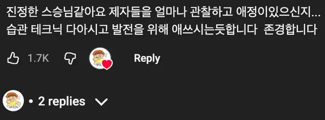 🧑‍🏫 음대 교수님은 악기 소리만 듣고도 누가 연주한 지 알 수 있을까? 🎻