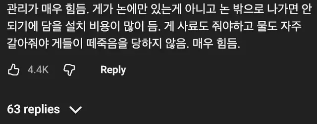🌾 태어나서 죽을 때까지 인간을 돕는 생물 👍