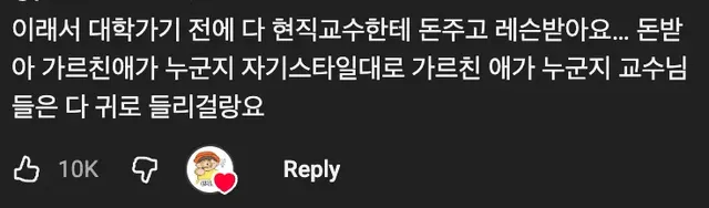🧑‍🏫 음대 교수님은 악기 소리만 듣고도 누가 연주한 지 알 수 있을까? 🎻
