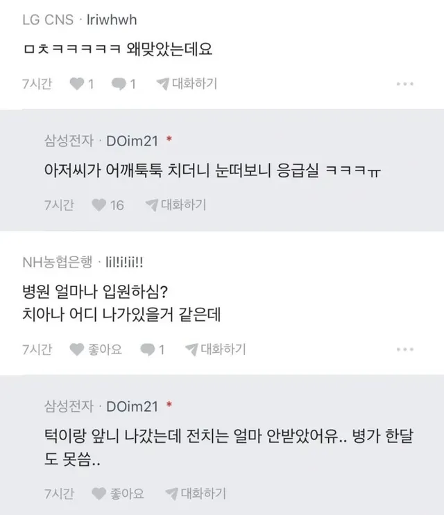 5억년 버튼으로 5천만원 개꿀