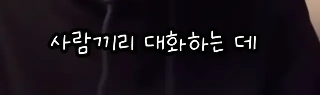 영어는 기세라는 연예인 .jpg