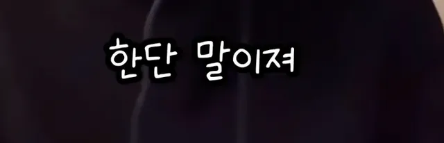 영어는 기세라는 연예인 .jpg