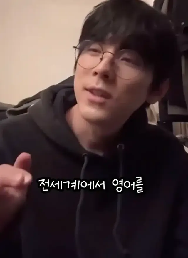 영어는 기세라는 연예인 .jpg